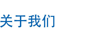 無(wú)紡布，熔噴，面料供應(yīng)商